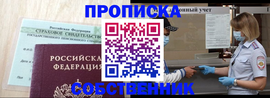 регистрация для дет. сада в Юрюзани